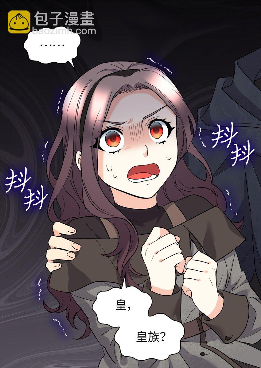 122 是诅咒(1/2)-第118话