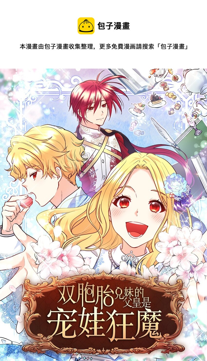 124 再见爱德华(1/2)-第120话