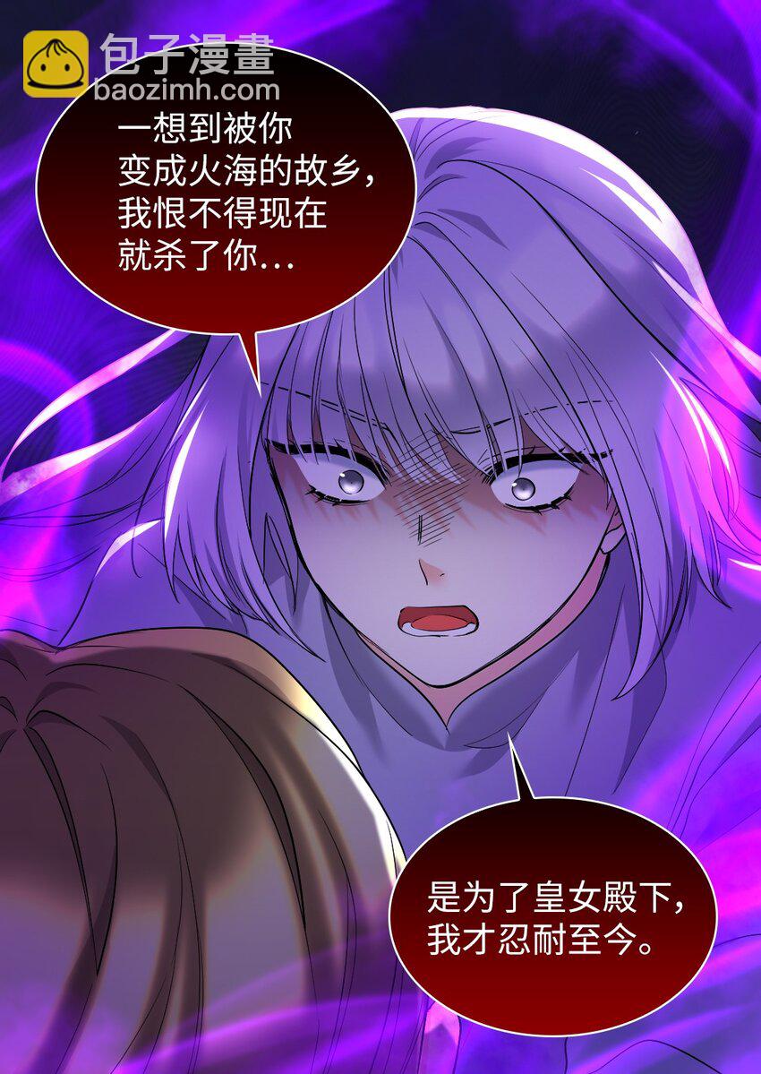 124 再见爱德华(1/2)-第120话