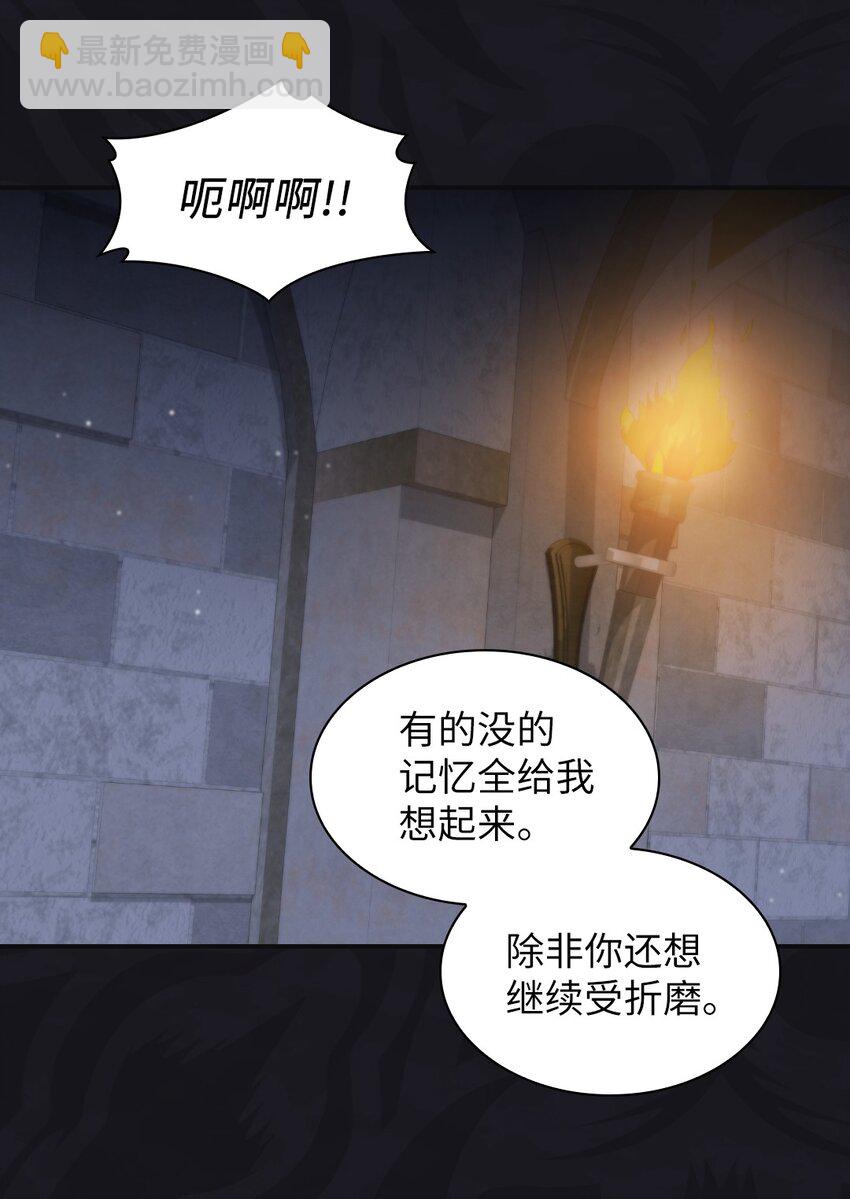 124 再见爱德华(1/2)-第120话