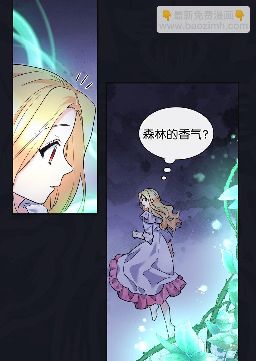 124 再见爱德华(1/2)-第120话