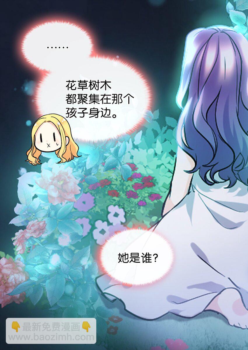 124 再见爱德华(1/2)-第120话