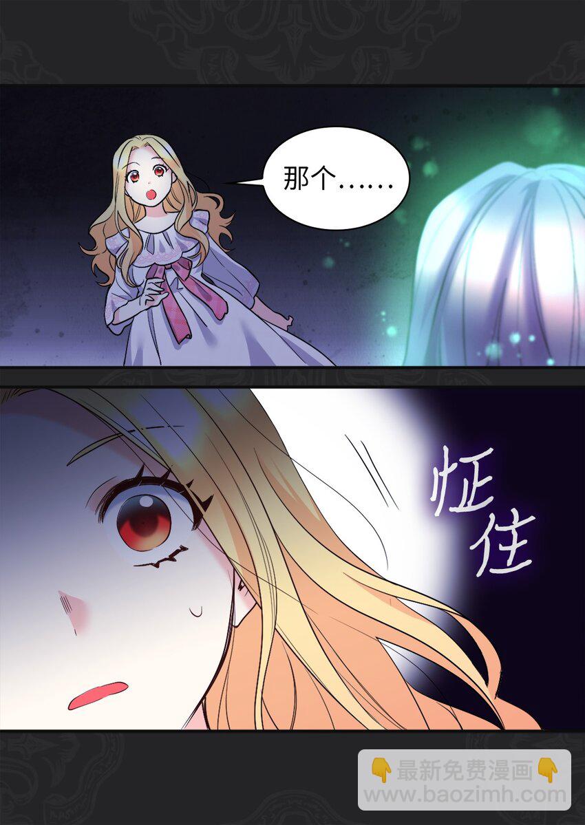 124 再见爱德华(1/2)-第120话