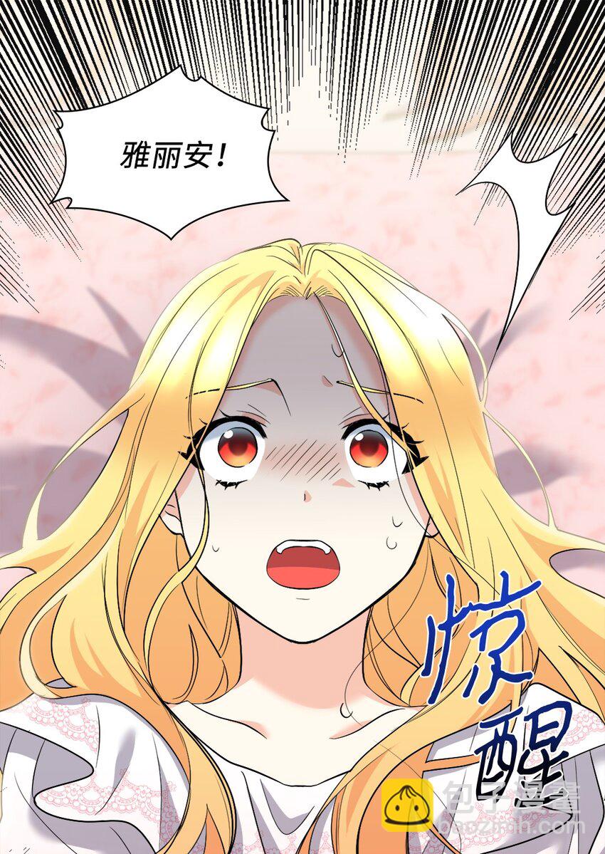 124 再见爱德华(1/2)-第120话