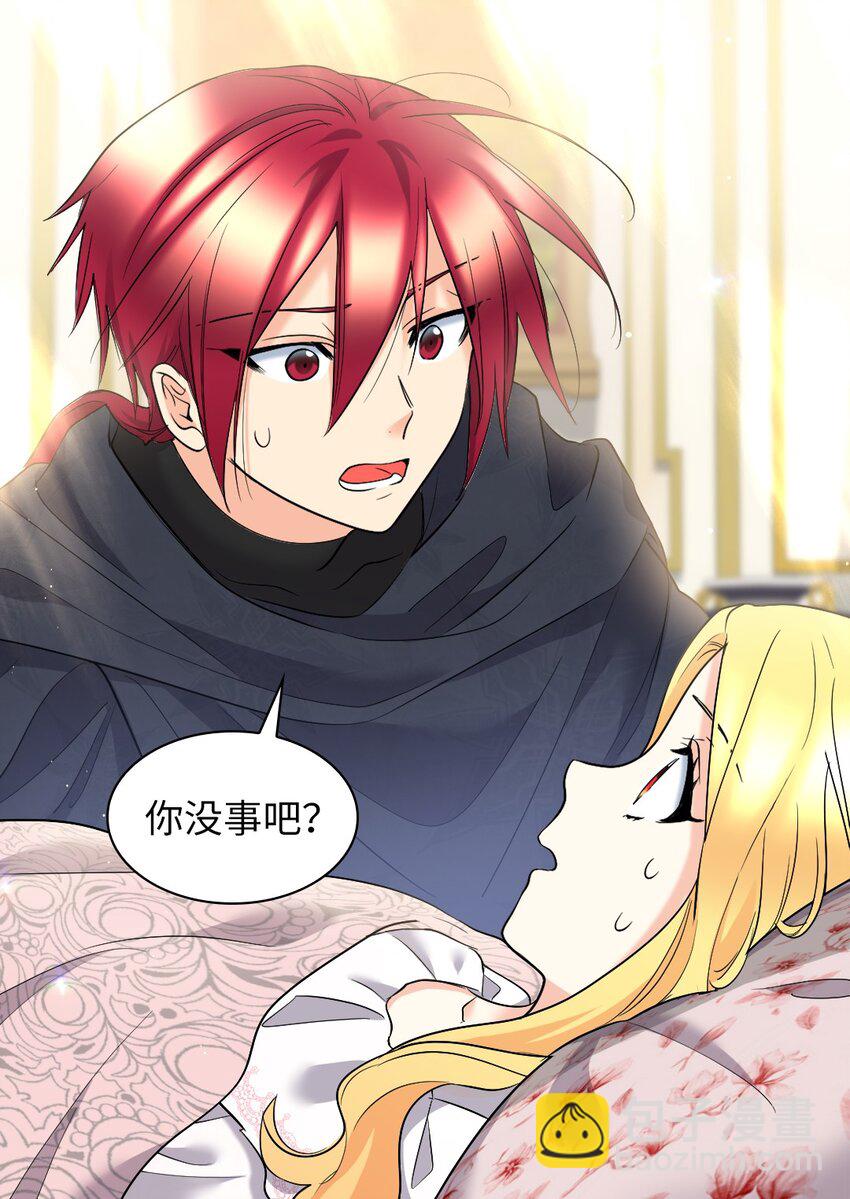 124 再见爱德华(1/2)-第120话