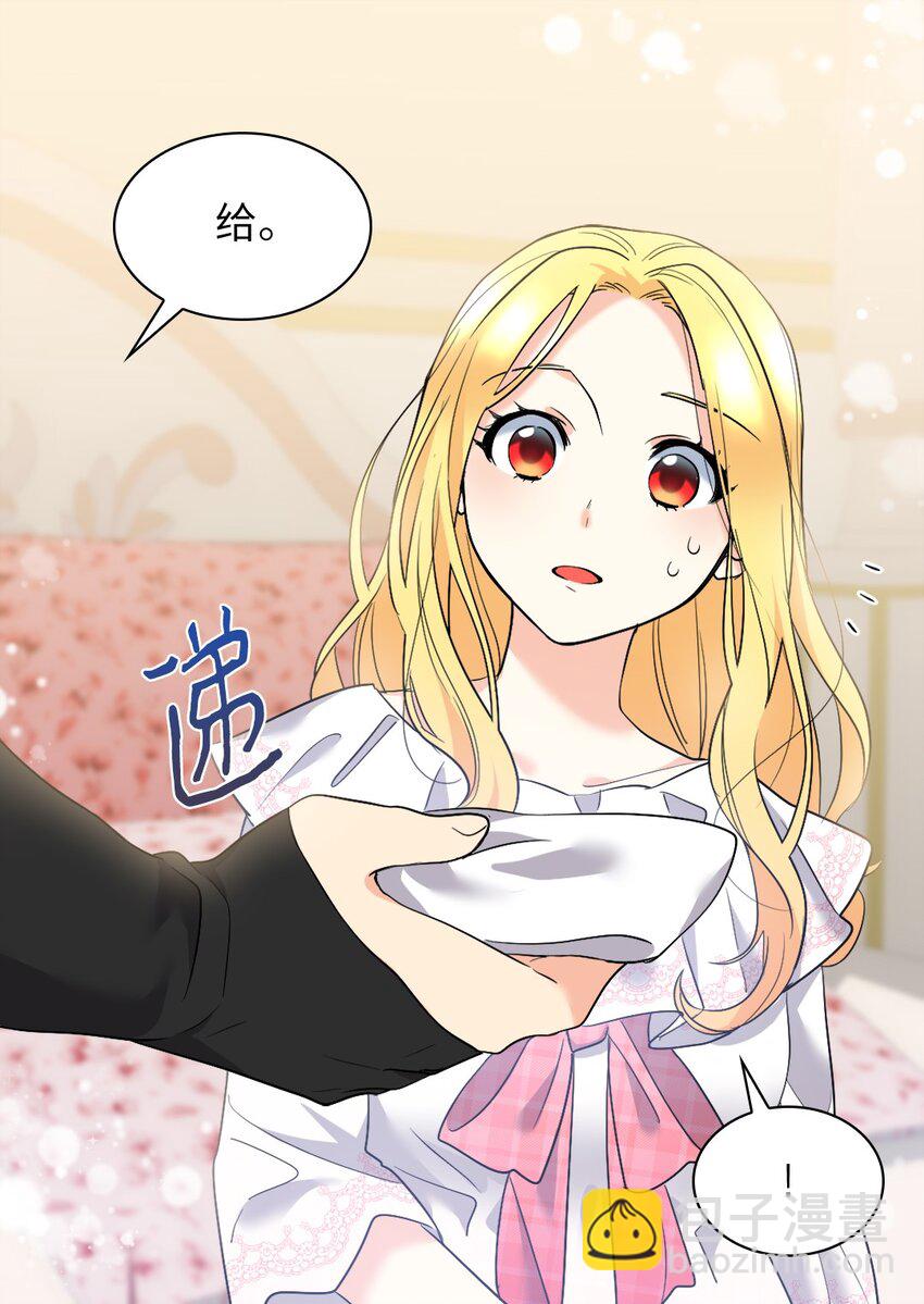 124 再见爱德华(1/2)-第120话