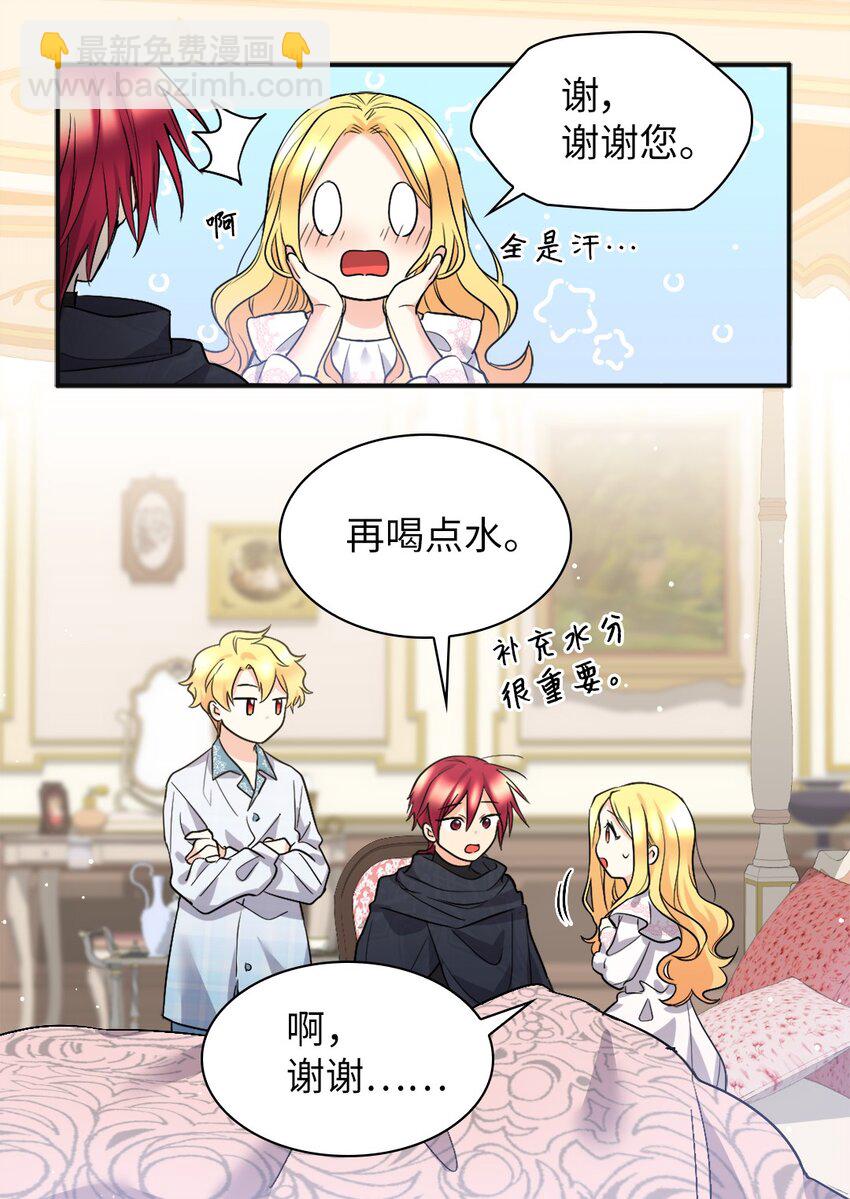 124 再见爱德华(1/2)-第120话