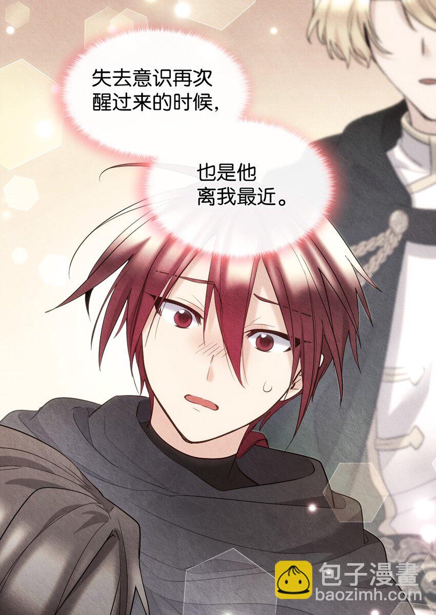 124 再见爱德华(1/2)-第120话