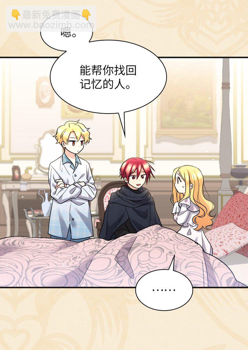 124 再见爱德华(1/2)-第120话