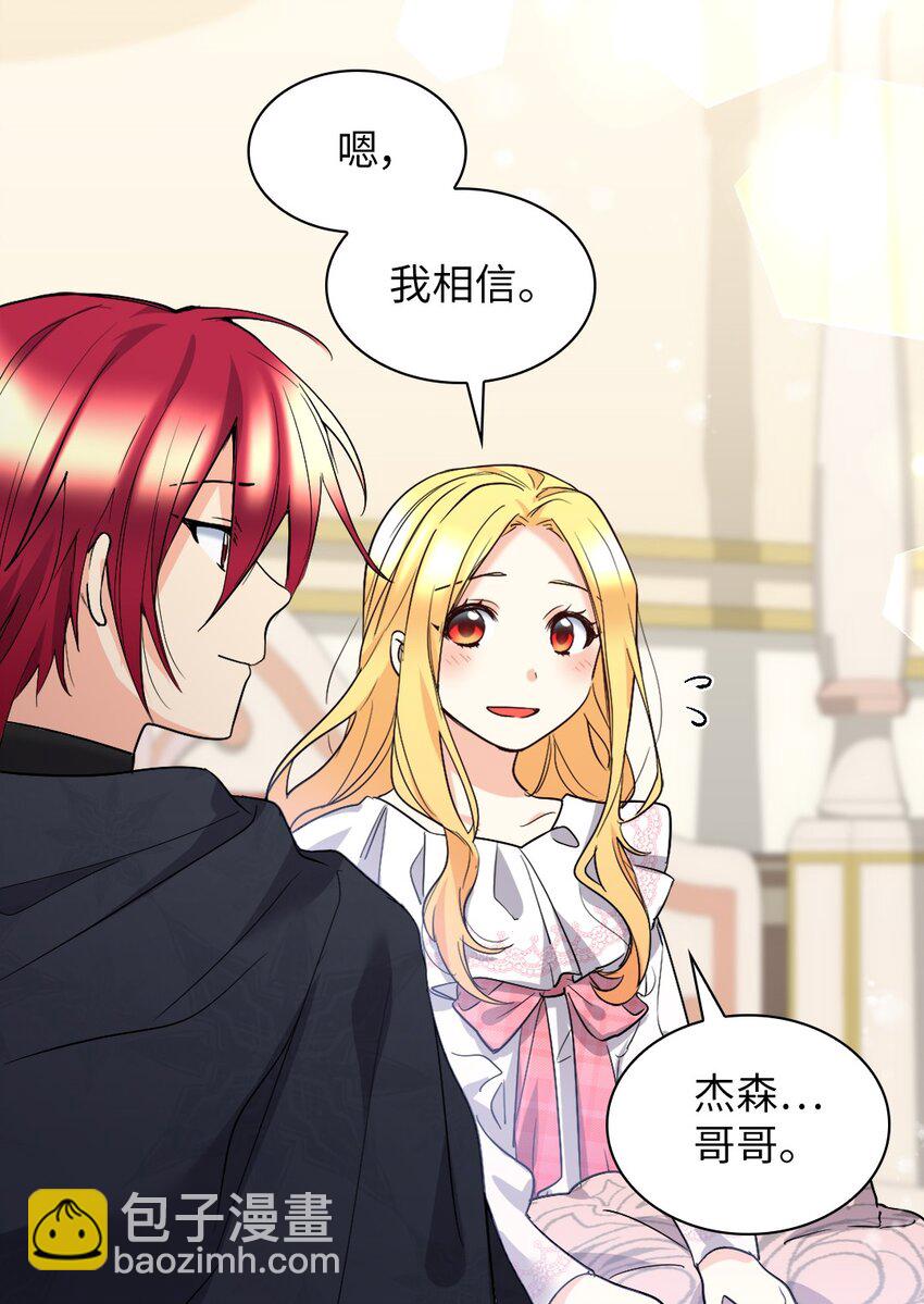 124 再见爱德华(1/2)-第120话