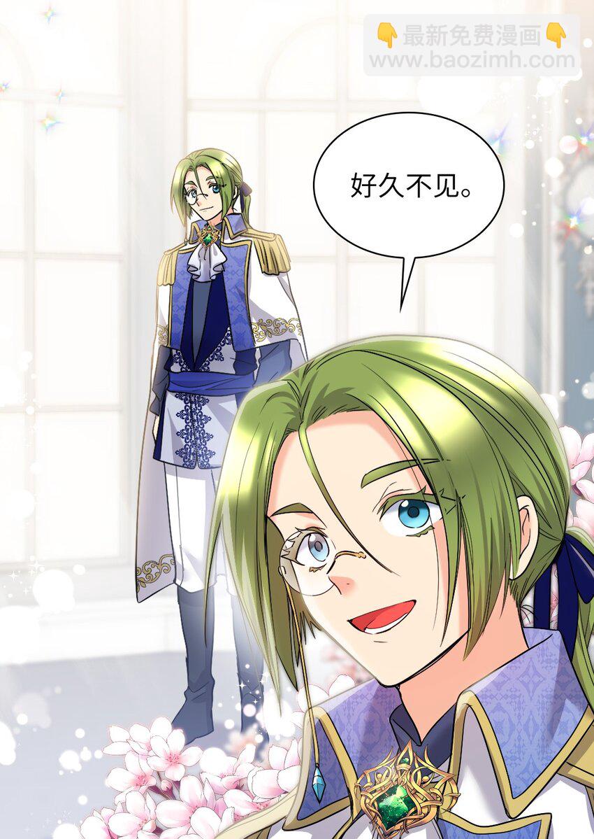 124 再见爱德华(1/2)-第120话