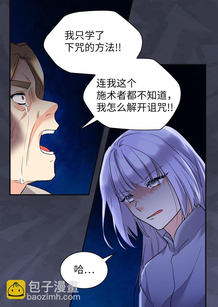 124 再见爱德华(1/2)-第120话