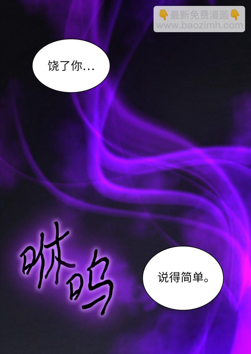 124 再见爱德华(1/2)-第120话