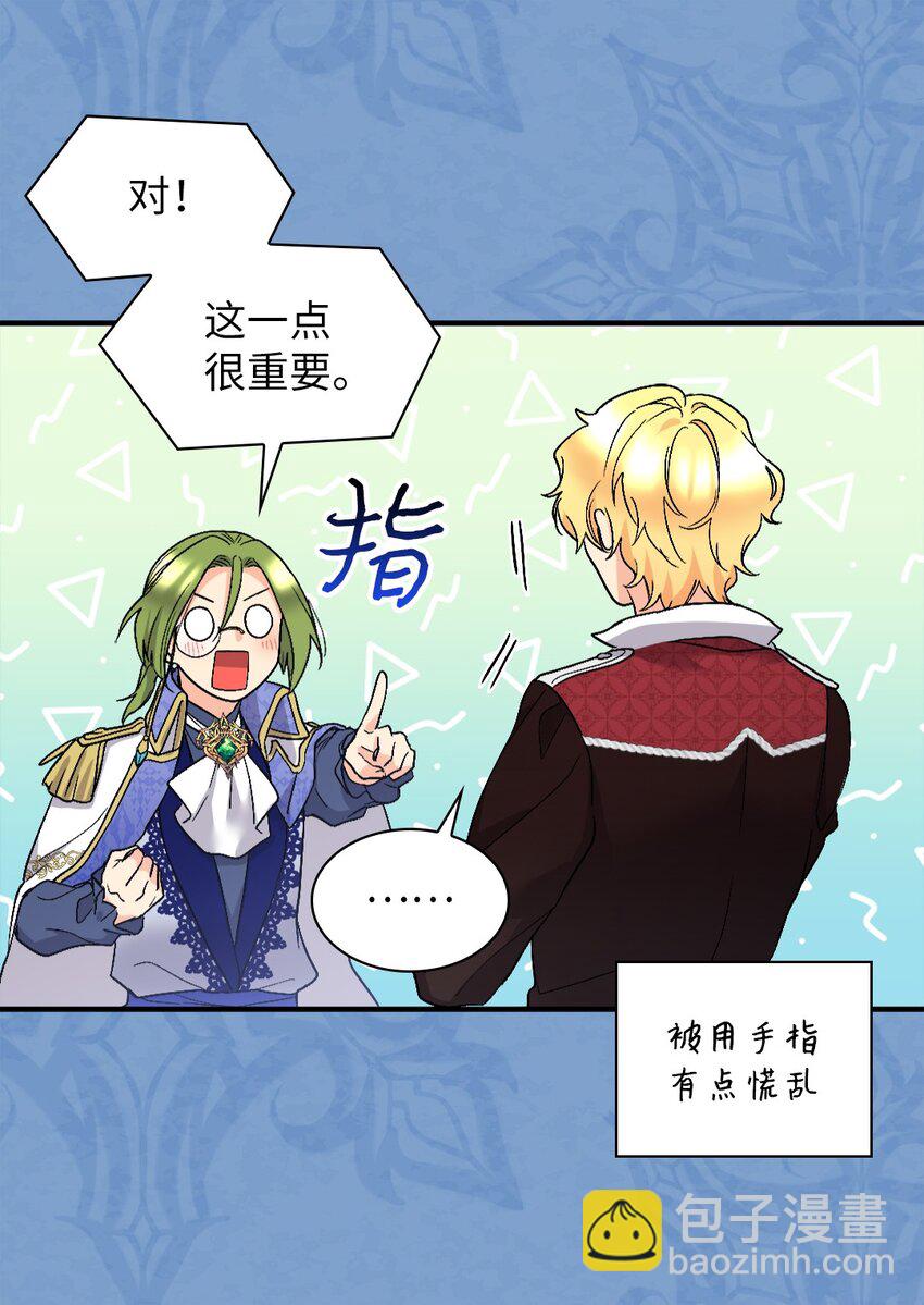 128 直面自己内心(1/2)-第124话