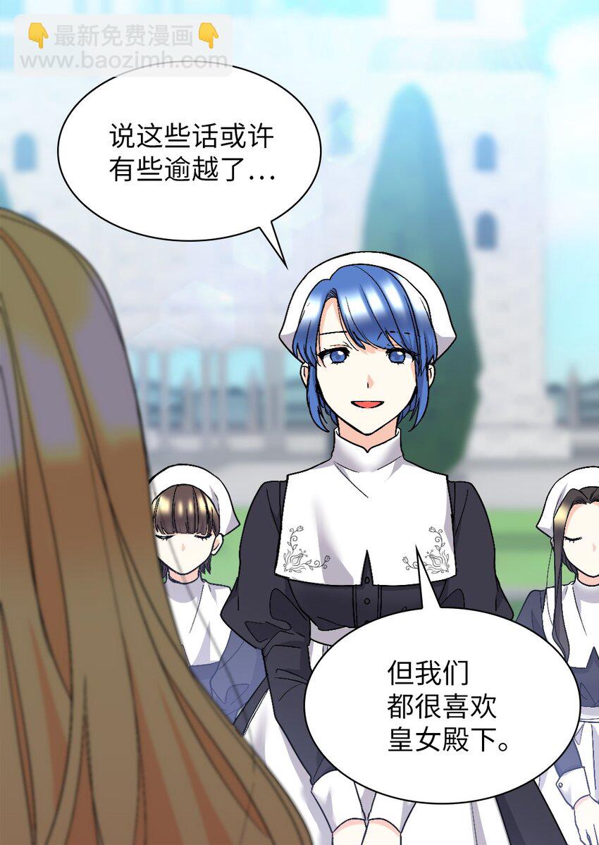 128 直面自己内心(1/2)-第124话