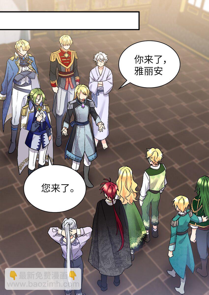 128 直面自己内心(1/2)-第124话