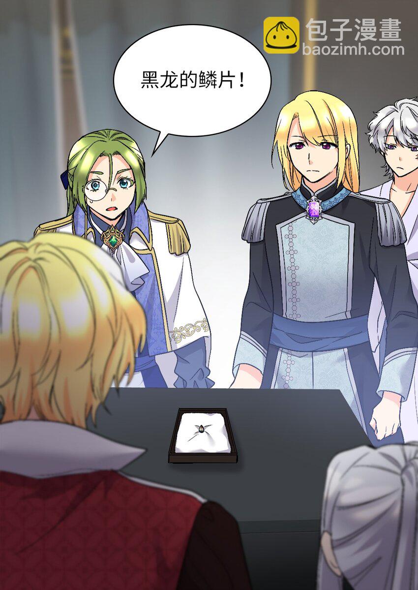 128 直面自己内心(1/2)-第124话