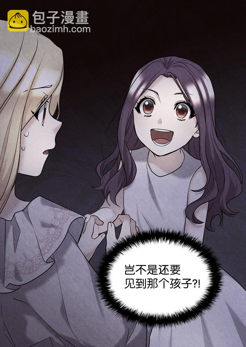 128 直面自己内心(1/2)-第124话