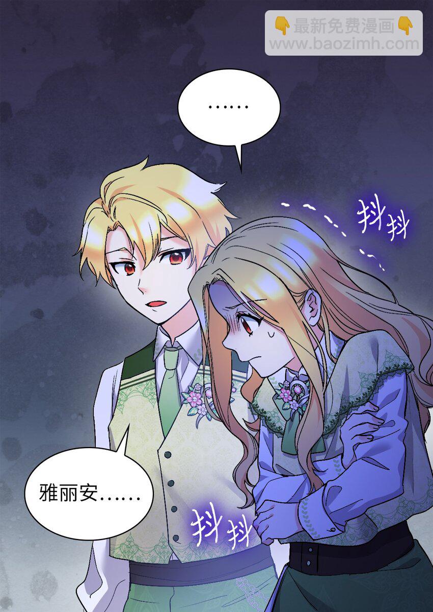 128 直面自己内心(1/2)-第124话