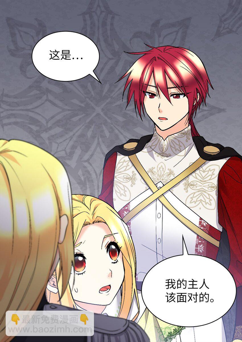 128 直面自己内心(1/2)-第124话