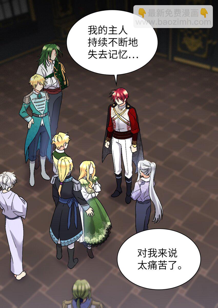 128 直面自己内心(1/2)-第124话