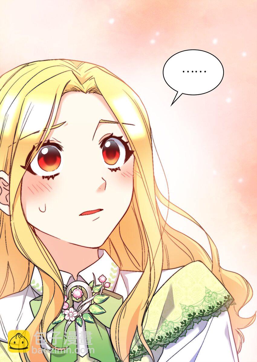 128 直面自己内心(1/2)-第124话