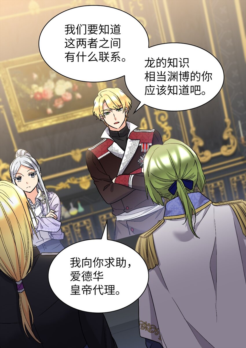 128 直面自己内心(1/2)-第124话