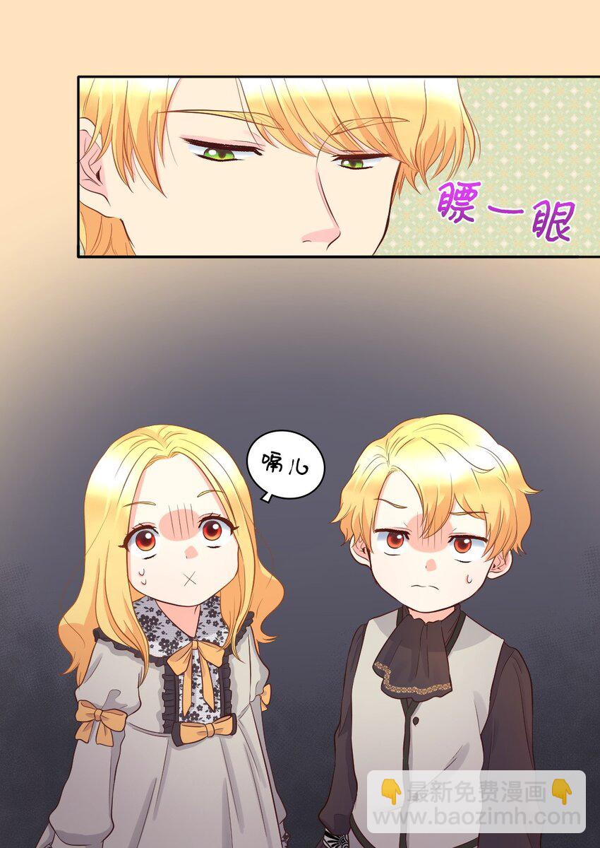 014 皇帝的狂犬-第14话