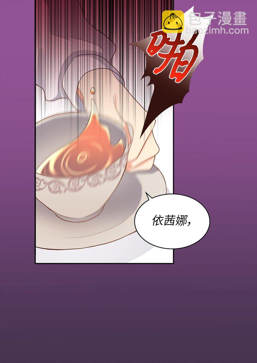 014 皇帝的狂犬-第14话