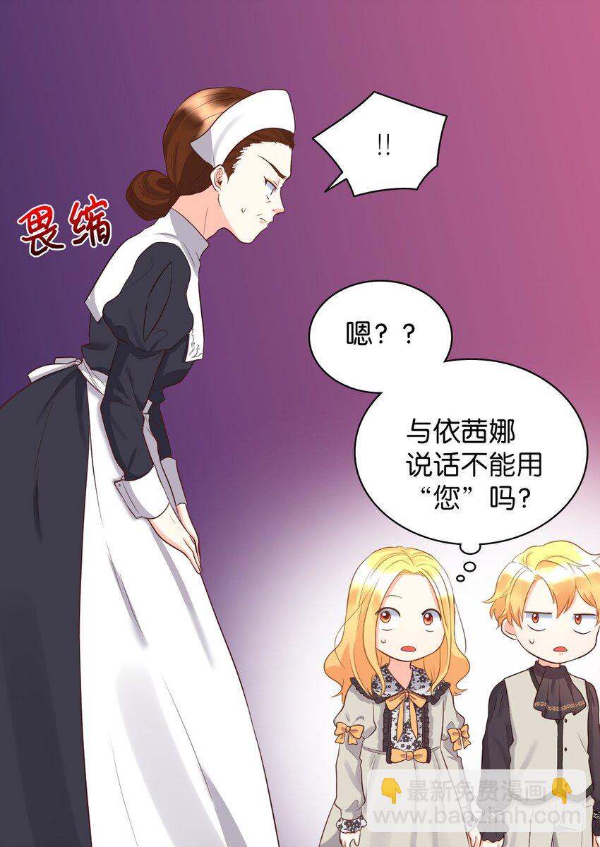 014 皇帝的狂犬-第14话