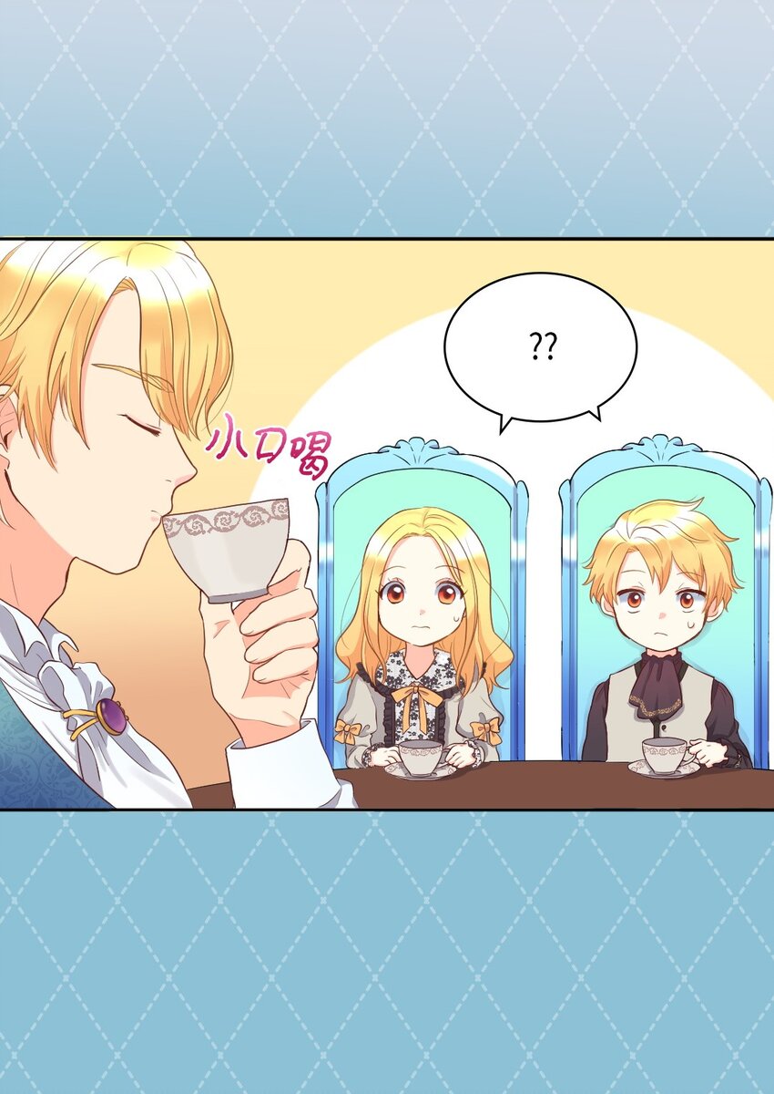 014 皇帝的狂犬-第14话