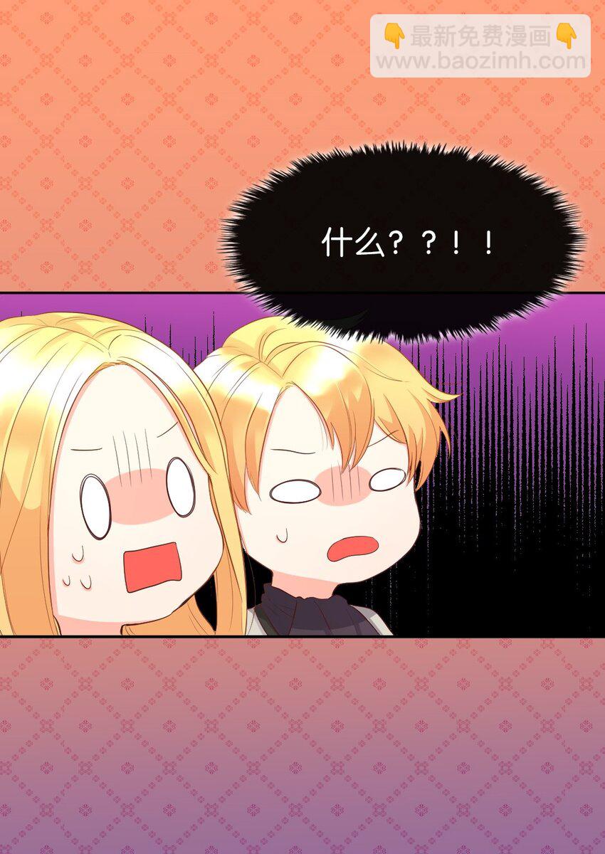 014 皇帝的狂犬-第14话