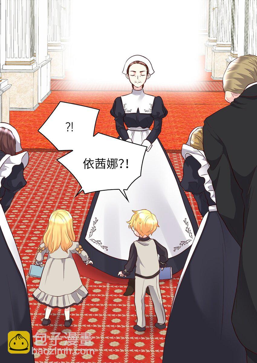 014 皇帝的狂犬-第14话