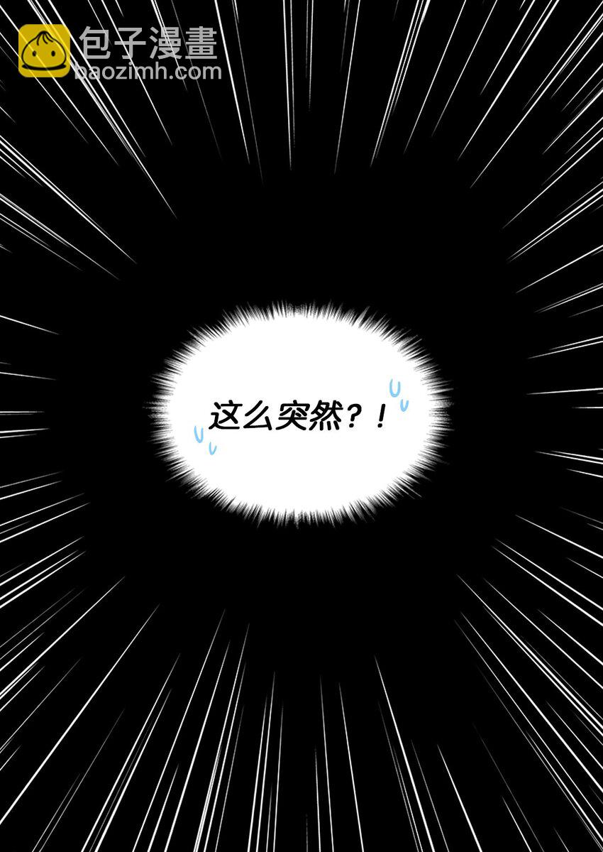 014 皇帝的狂犬-第14话