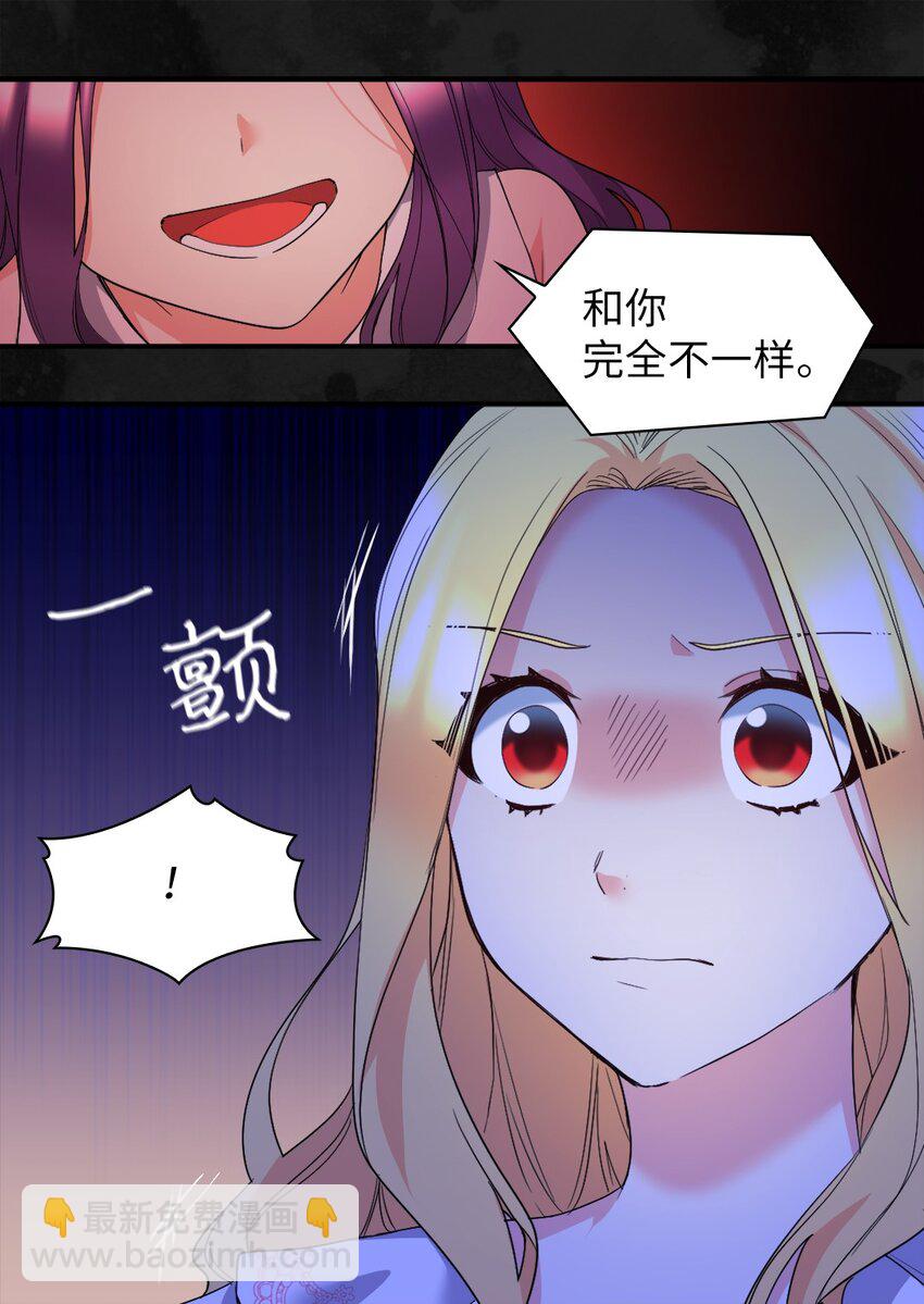 130 别再装善良了(1/2)-第126话