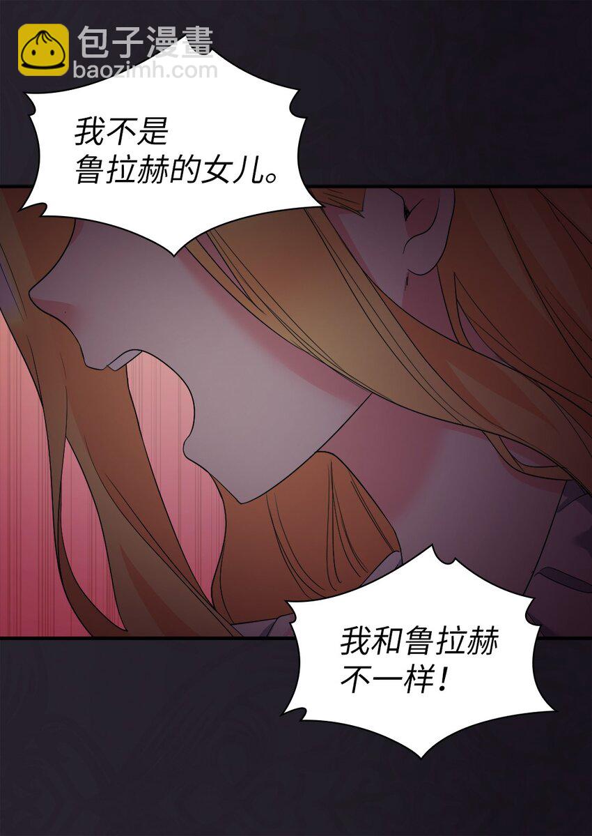 130 别再装善良了(1/2)-第126话