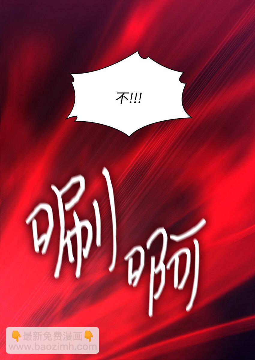 130 别再装善良了(1/2)-第126话