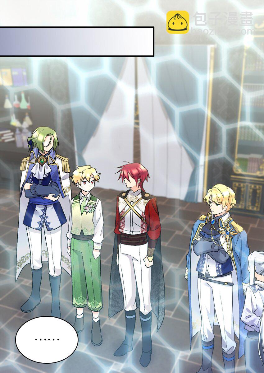 130 别再装善良了(1/2)-第126话