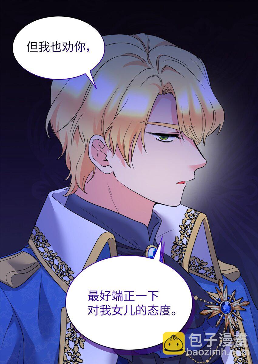 130 别再装善良了(1/2)-第126话