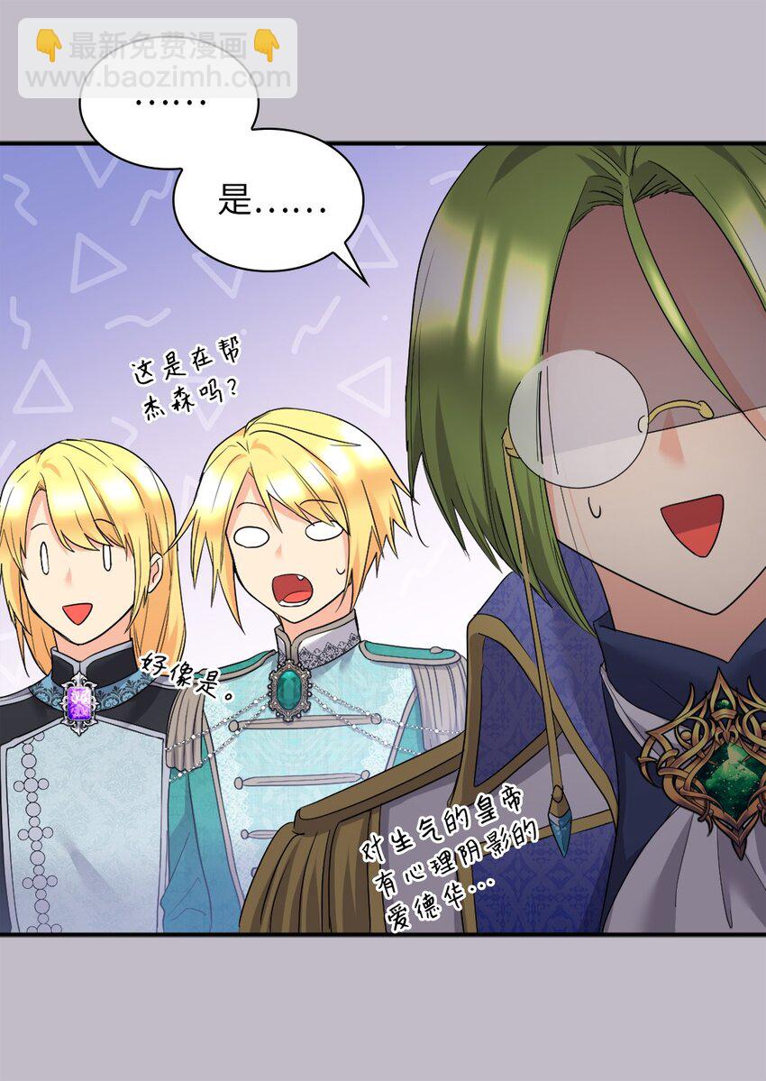 130 别再装善良了(1/2)-第126话