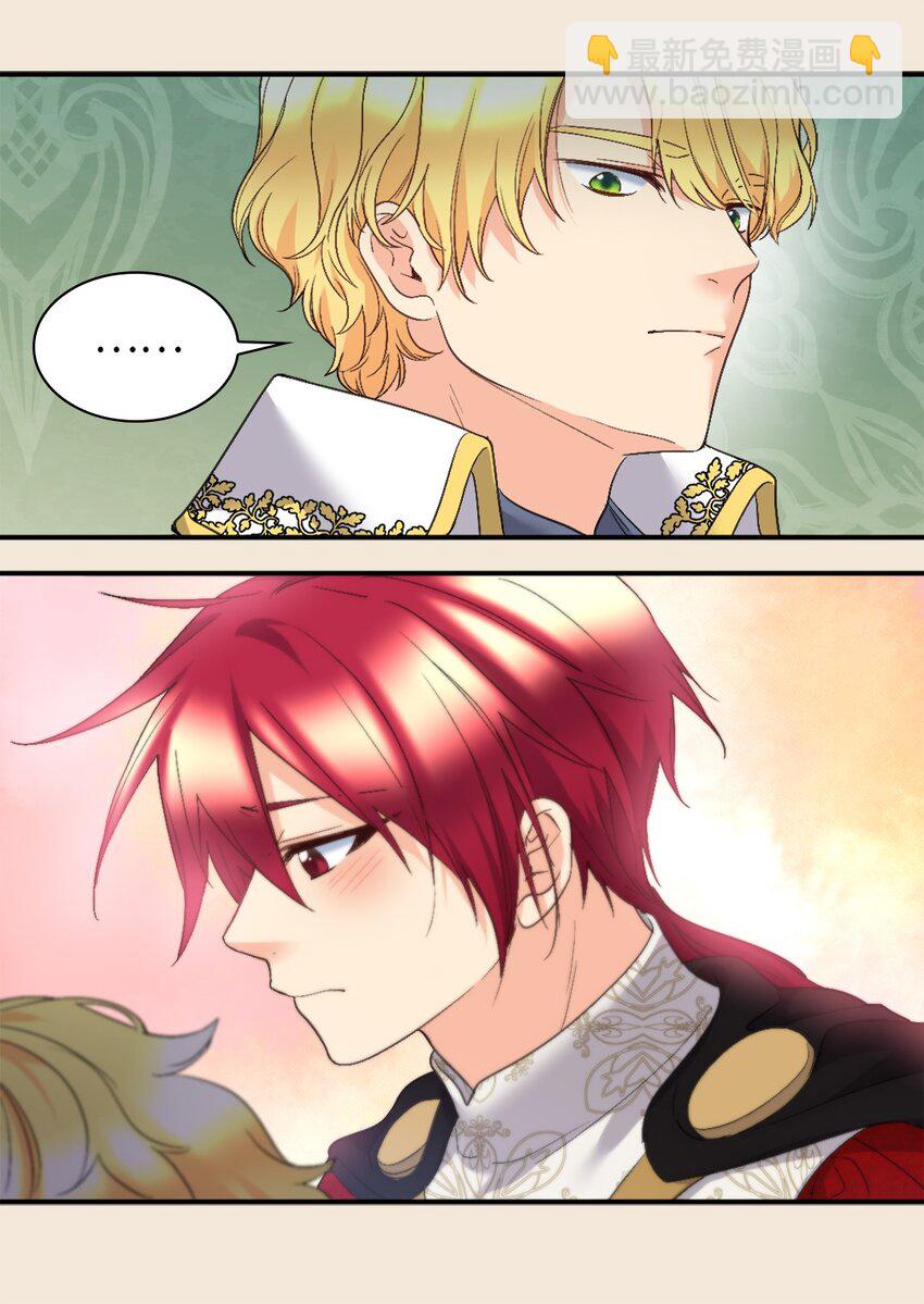 130 别再装善良了(1/2)-第126话