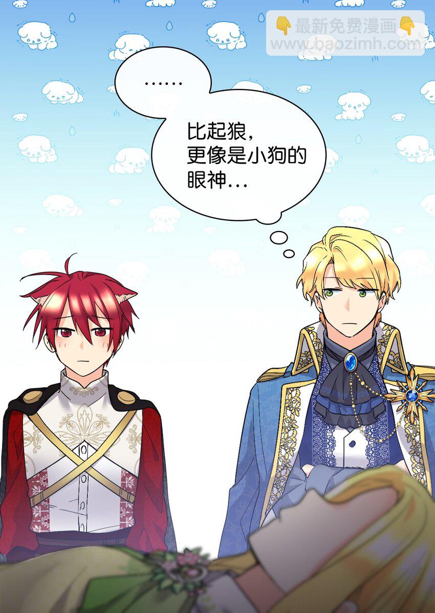 130 别再装善良了(1/2)-第126话