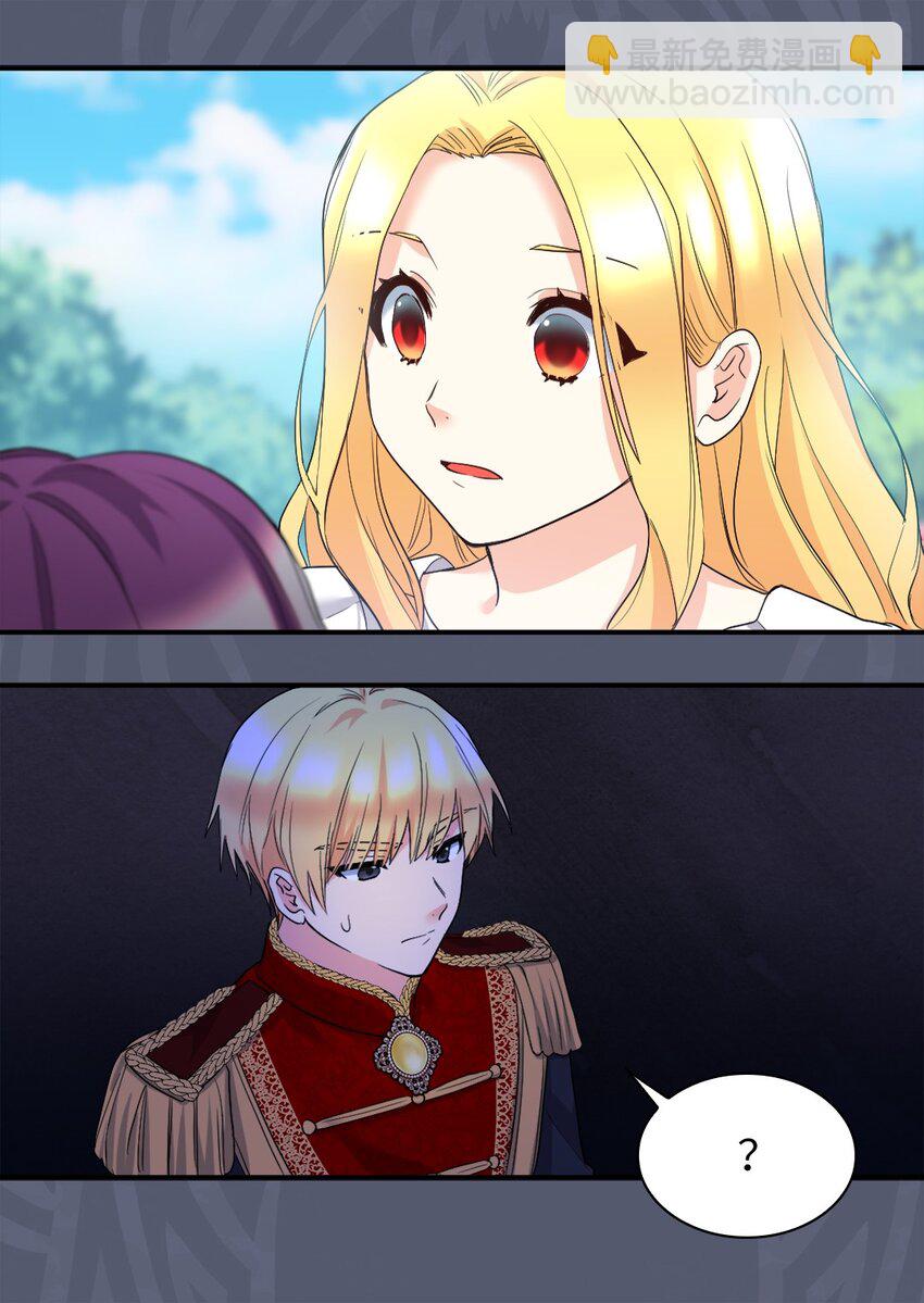 130 别再装善良了(1/2)-第126话