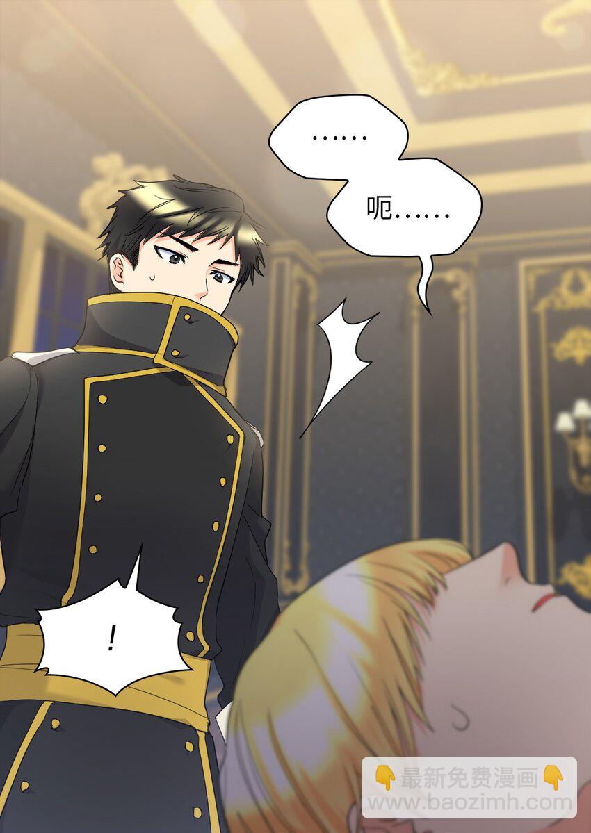 130 别再装善良了(1/2)-第126话