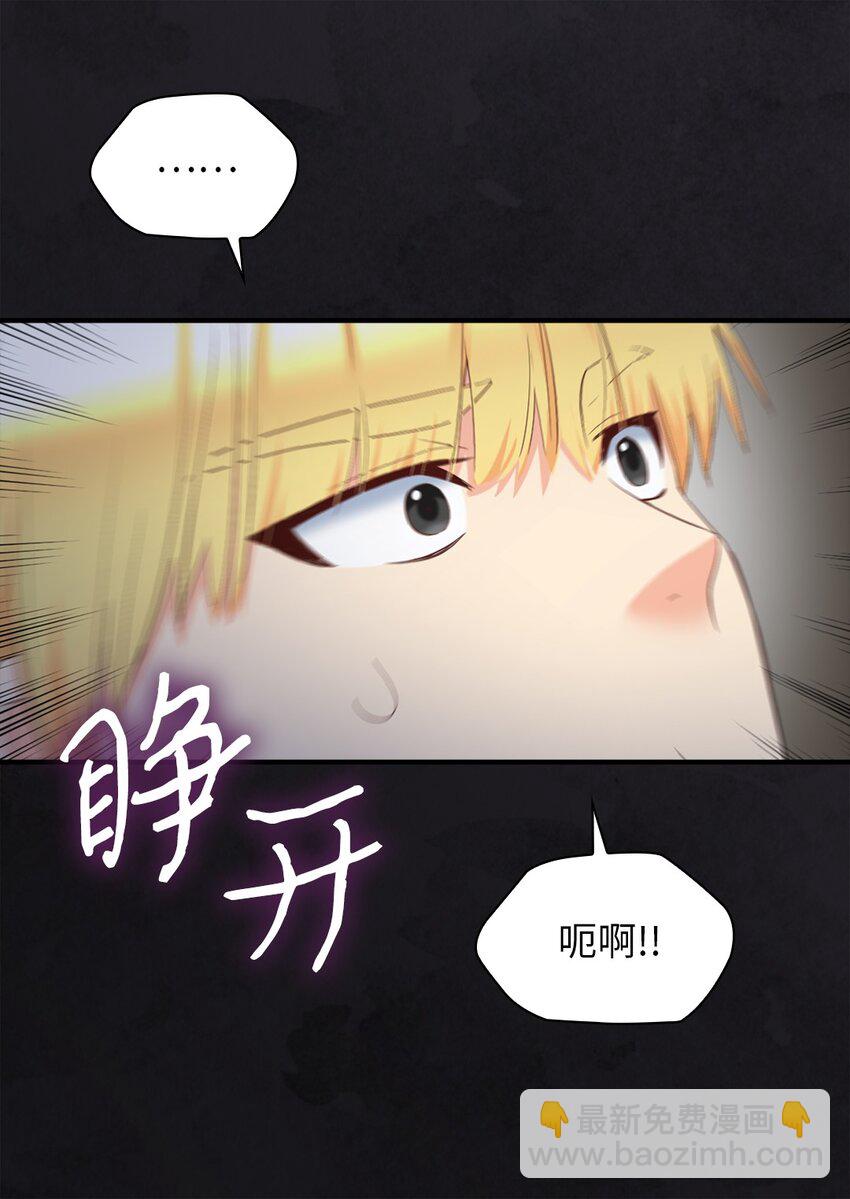 130 别再装善良了(1/2)-第126话