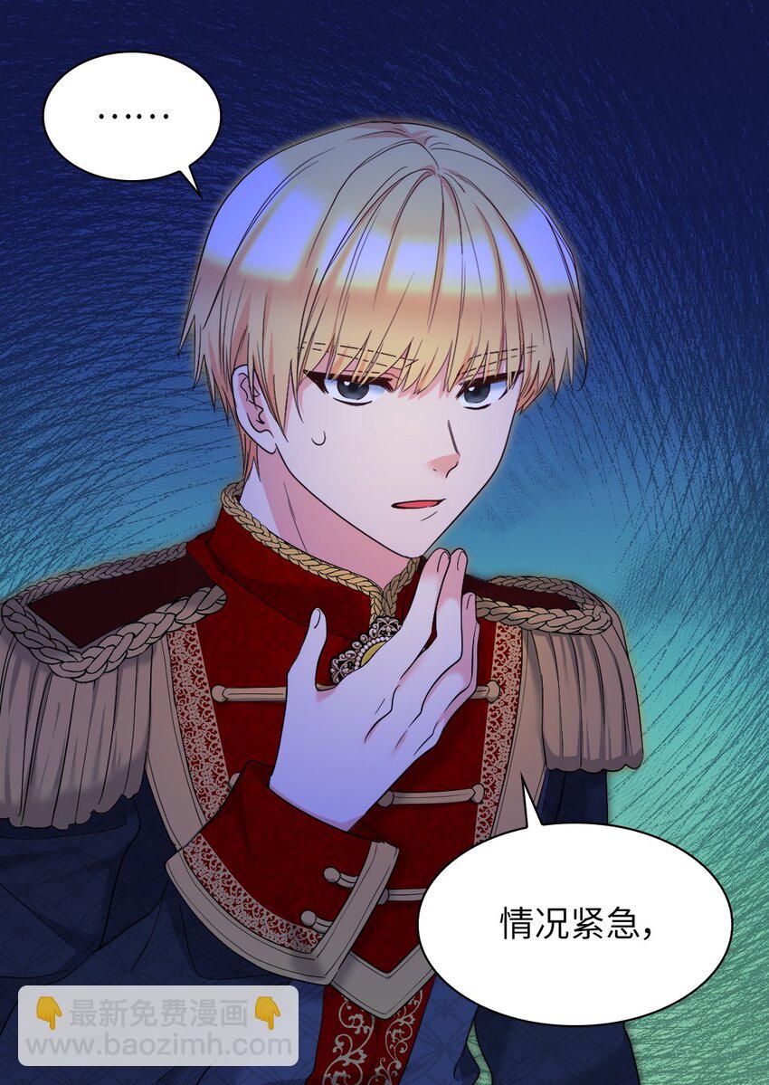 130 别再装善良了(1/2)-第126话