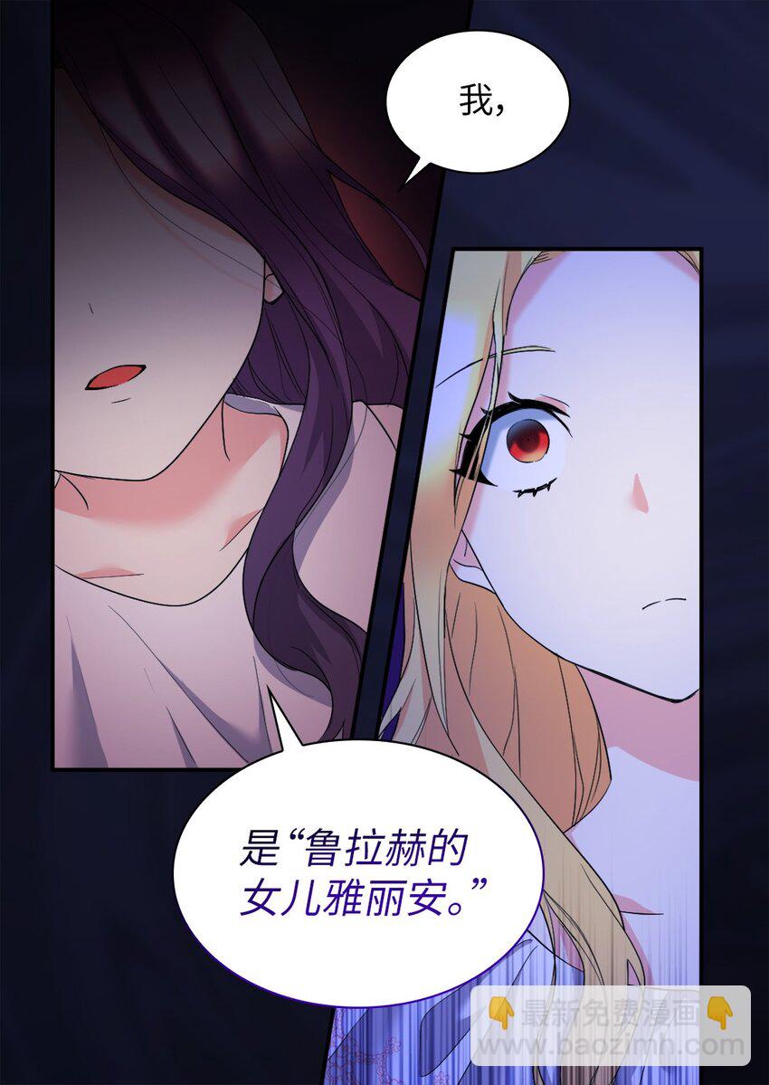 130 别再装善良了(1/2)-第126话