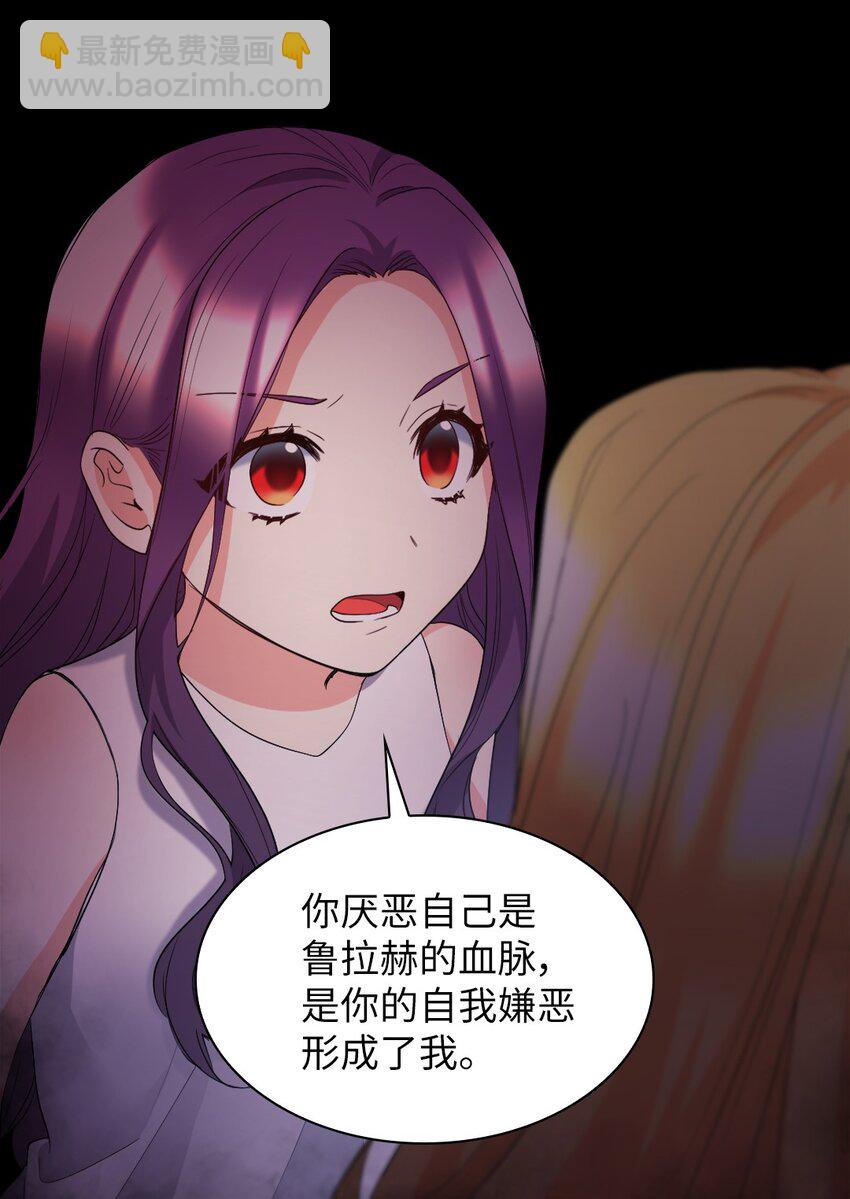 130 别再装善良了(1/2)-第126话