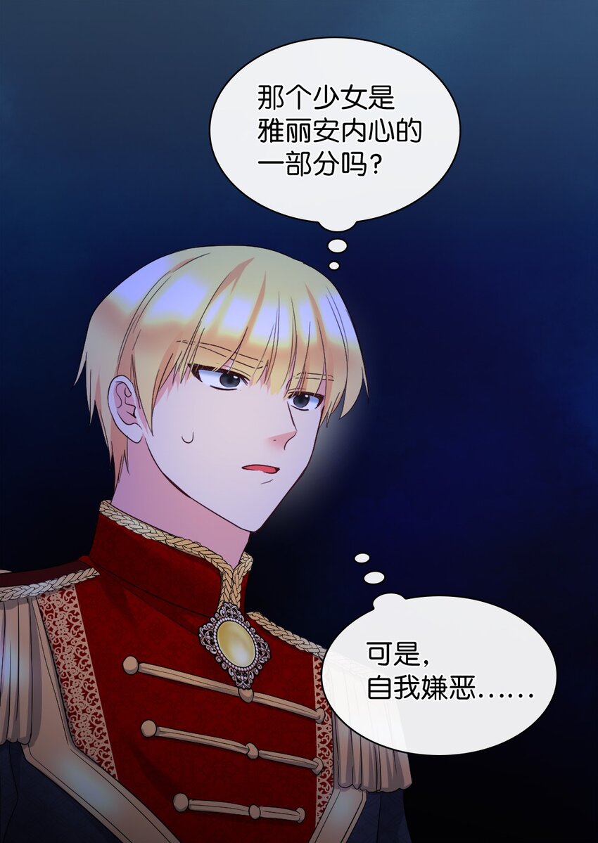 130 别再装善良了(1/2)-第126话