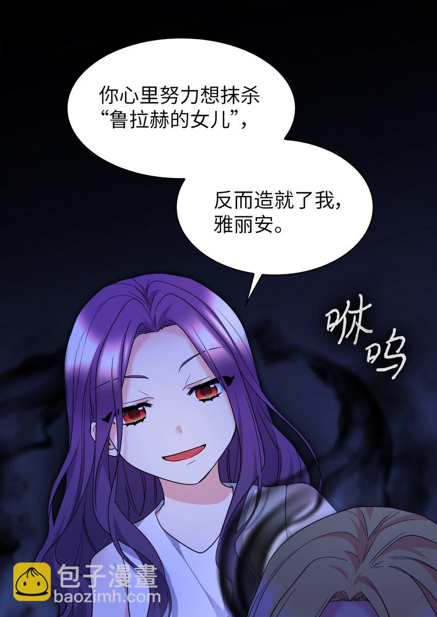 132 我们不一样(1/2)-第128话